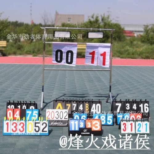 世界杯比分入口官方网站最新资讯