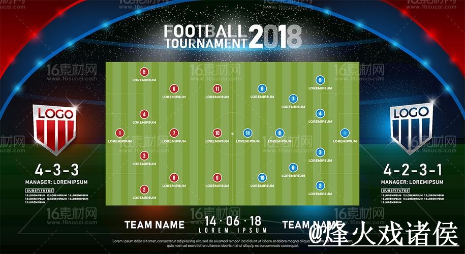 2026世界杯比分官方软件下载指导