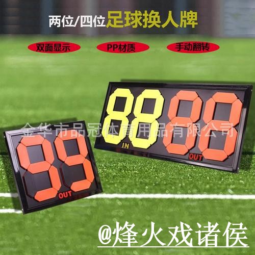 2026世界杯比分官方软件下载指导